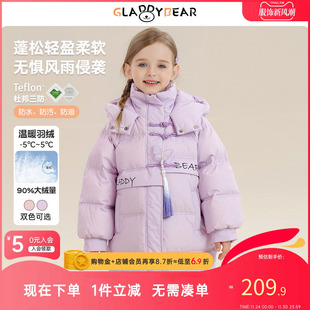 【杜邦三防】女童新中式中长款羽绒服冬季2025新款女宝宝外套冬装