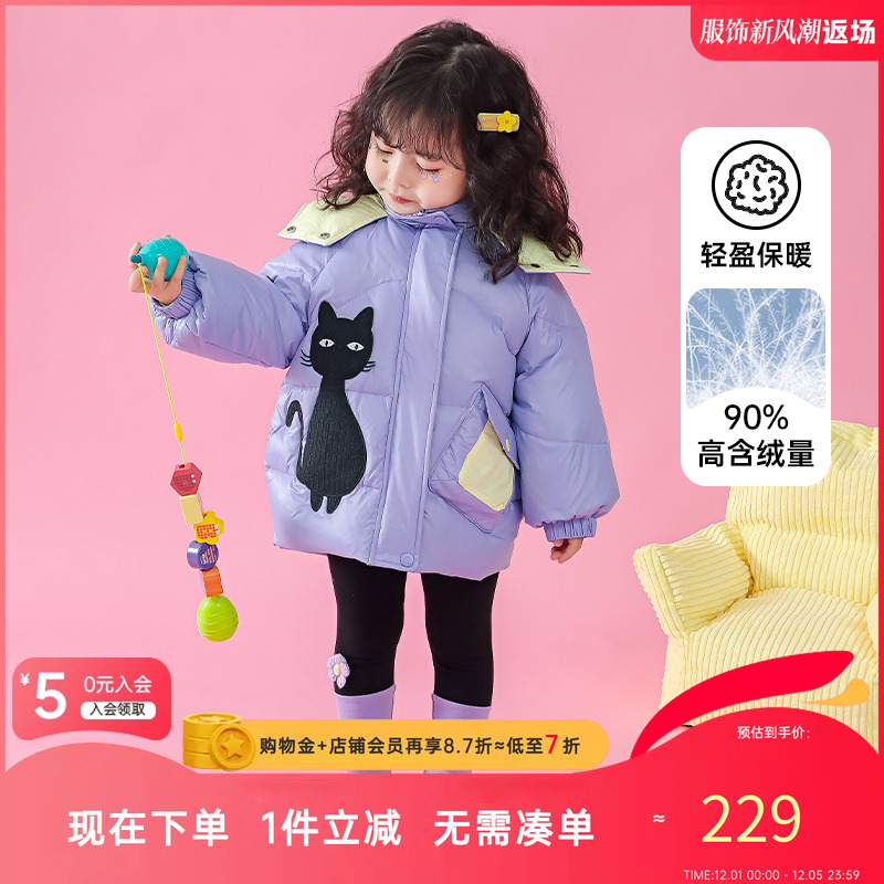 gladdybear中长加厚女宝宝