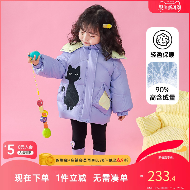 gladdybear中长加厚女宝宝