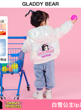 白雪公主女童羽绒服2025冬装儿童加厚女宝宝短款外套