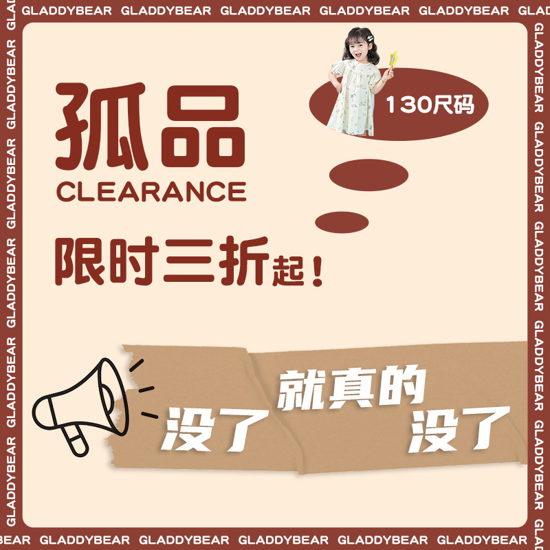 【集合130码】女童蝴蝶结连衣裙夏季2024新款儿童洋气女宝宝裙子