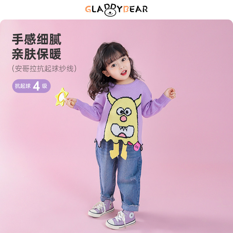 女童小怪兽圆领毛衣秋冬2026新款儿童休闲洋气女宝宝针织上衣秋装