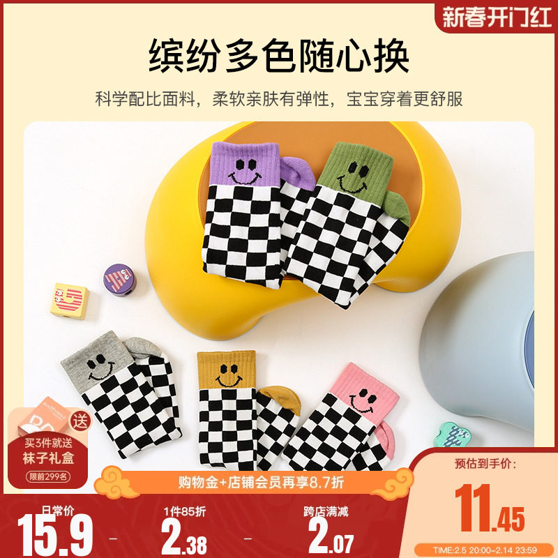女童袜子秋季新款儿童长袜2双礼盒 9.9元 - 86线报