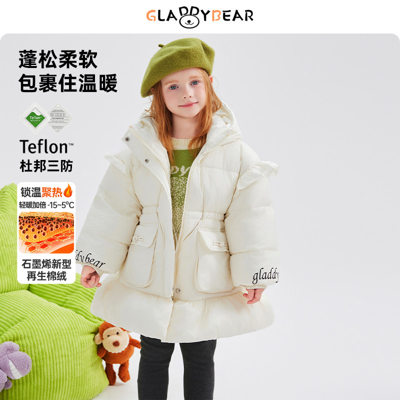 【杜邦三防】女童新中式中长款再生绒棉服秋冬2025新款女宝宝外套,童装/婴儿装/亲子装,棉袄/棉服,淘宝优惠券,粉丝福利购,淘宝优惠卷