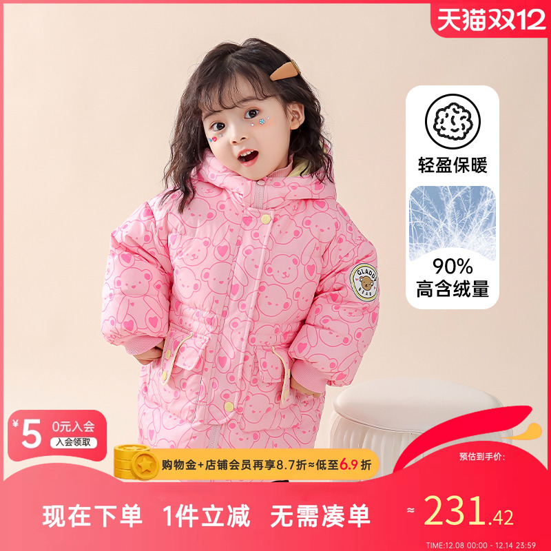 gladdybear旗舰店中长款