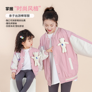 母女装夹克春装2025新款洋气炸街上衣亲子装韩版外套