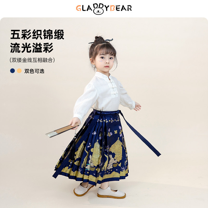 gladdybear旗舰店春季彩色晕染图片