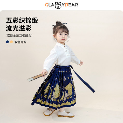 gladdybear旗舰店春季彩色晕染