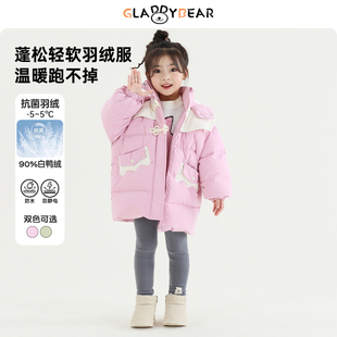 女童新中式中长款羽绒服冬季2026新款儿童洋气女宝宝保暖外套冬装