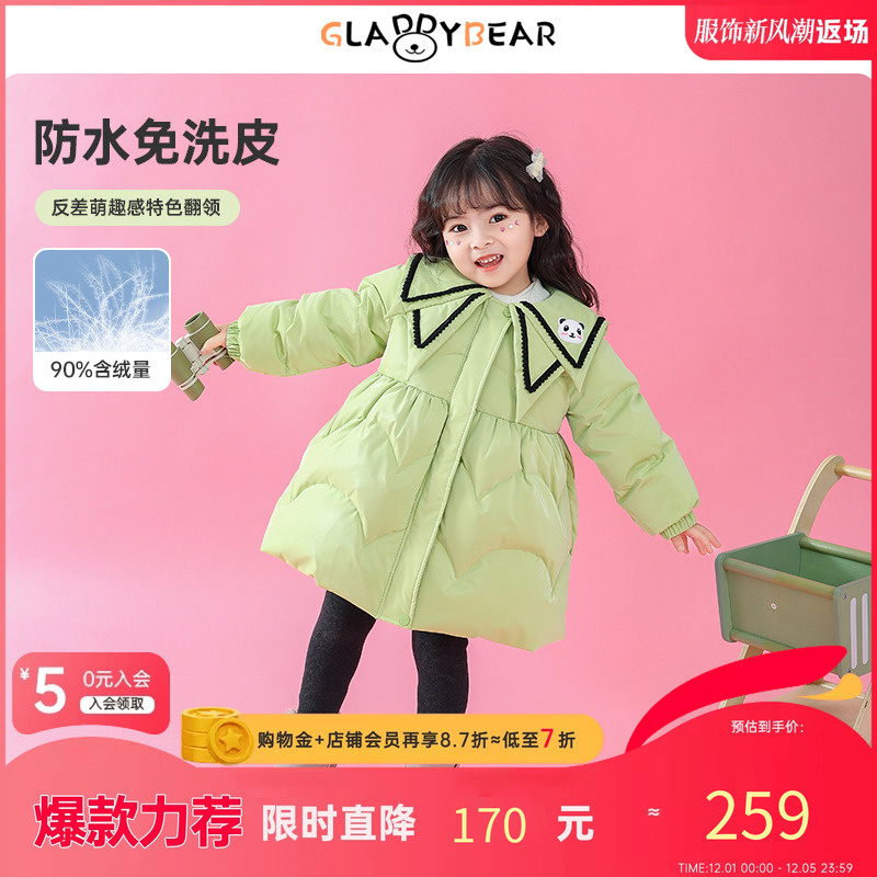 女童公主风A字翻领羽绒服冬季2025新款儿童加厚女宝宝中长款外套