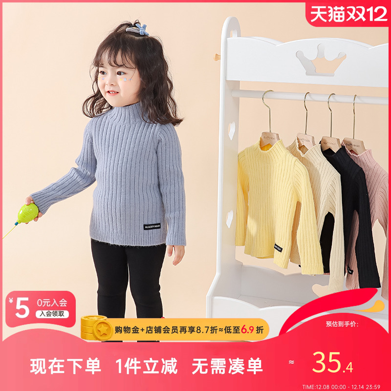 gladdybear旗舰店秋冬