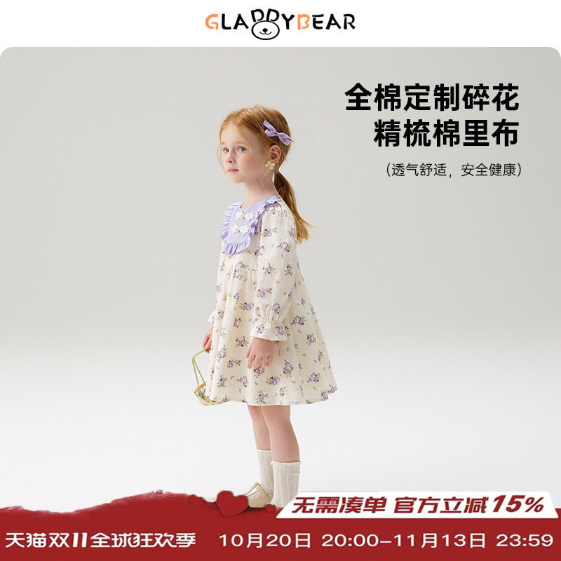 女童国风中式盘扣碎花连衣裙秋季2026新款女宝宝长袖公主裙童装潮