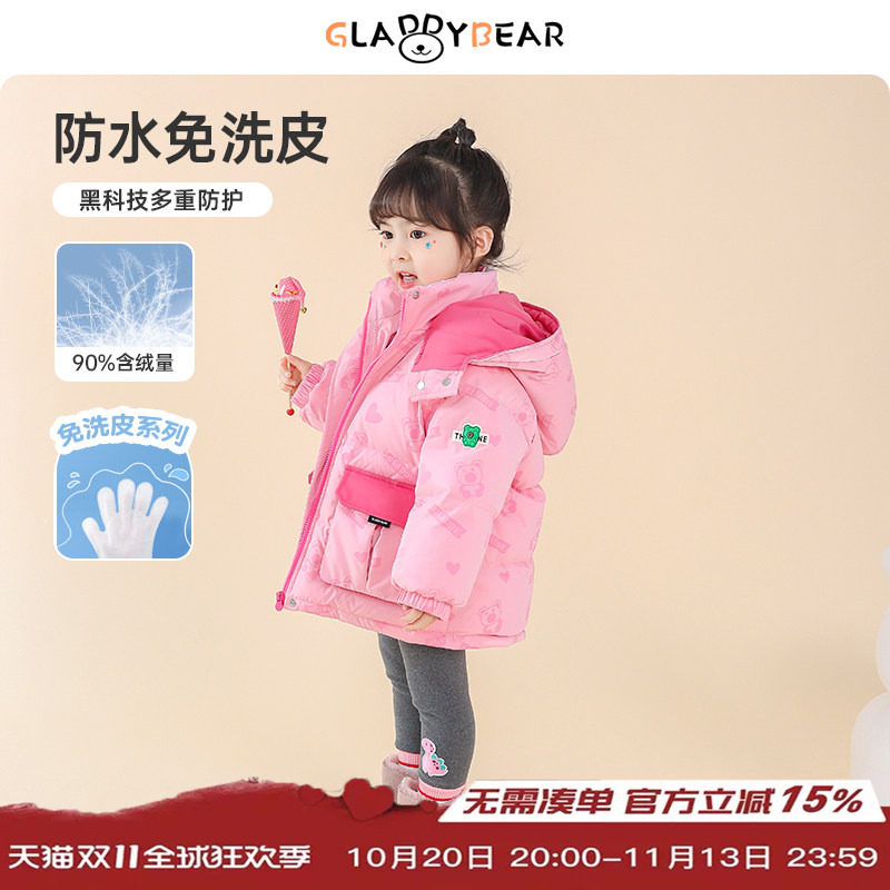 女童免洗皮满印羽绒服冬季2026新款儿童洋气女宝宝短款加厚外套潮