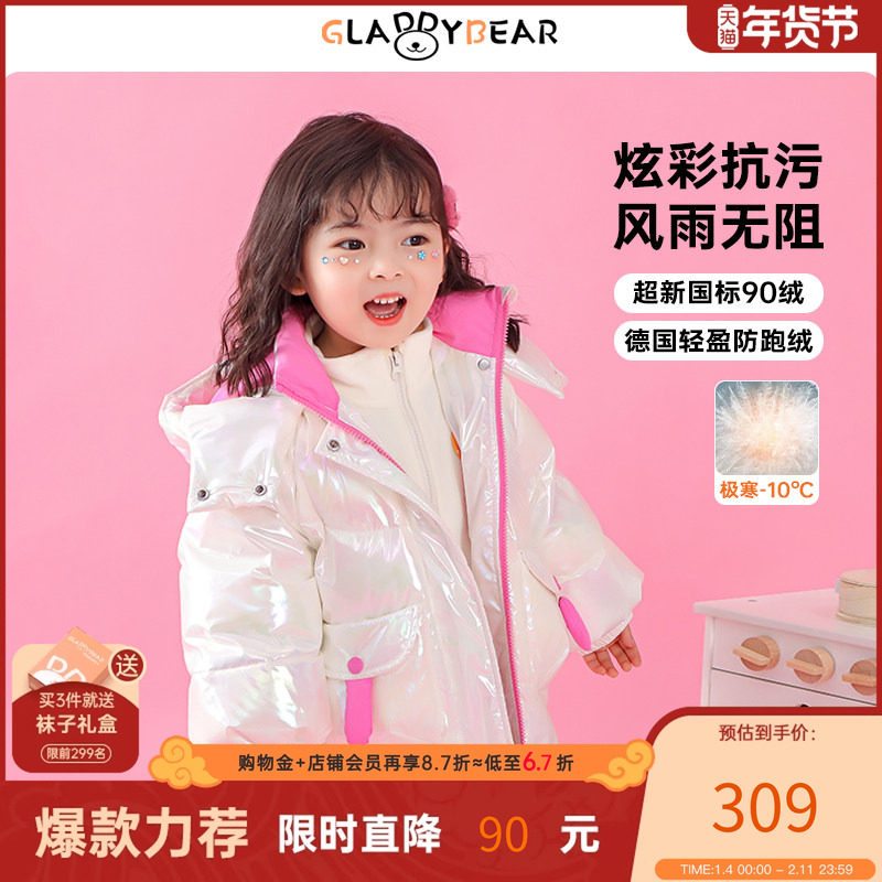 【高充鹅绒】女童撞色兔耳朵羽绒服冬季2025新款儿童加厚女宝外套,童装/婴儿装/亲子装,羽绒服,淘宝优惠券,粉丝福利购,淘宝优惠卷