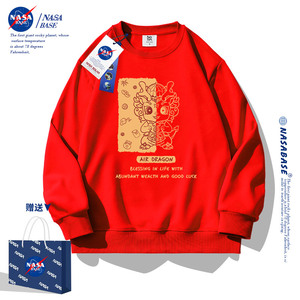 NASA联名龙年红色卫衣男女款2024新款秋冬季宽松情侣装加厚衣服