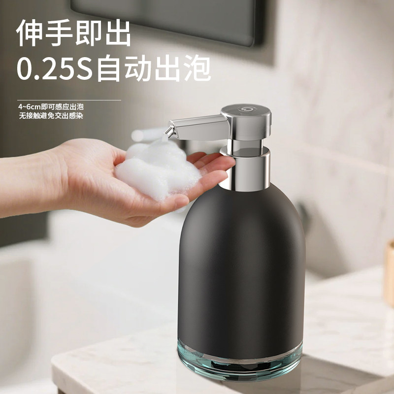 感应洗手液器洗洁精智能自动出液机电动起泡沫皂液瓶子感应式厨房,个人护理/保健/按摩器材,洗护/清洁泡沫机/洗手机,淘宝优惠券,粉丝福利购,淘宝优惠卷