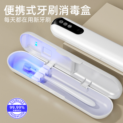 电动紫外线杀菌盒烘干一体机