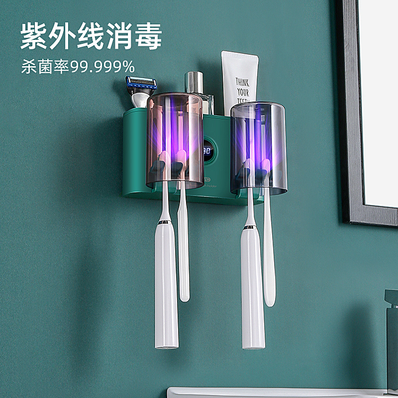 huiye牙刷消毒器漱口杯杀菌牙膏置物架壁挂式卫生间双人收纳高端