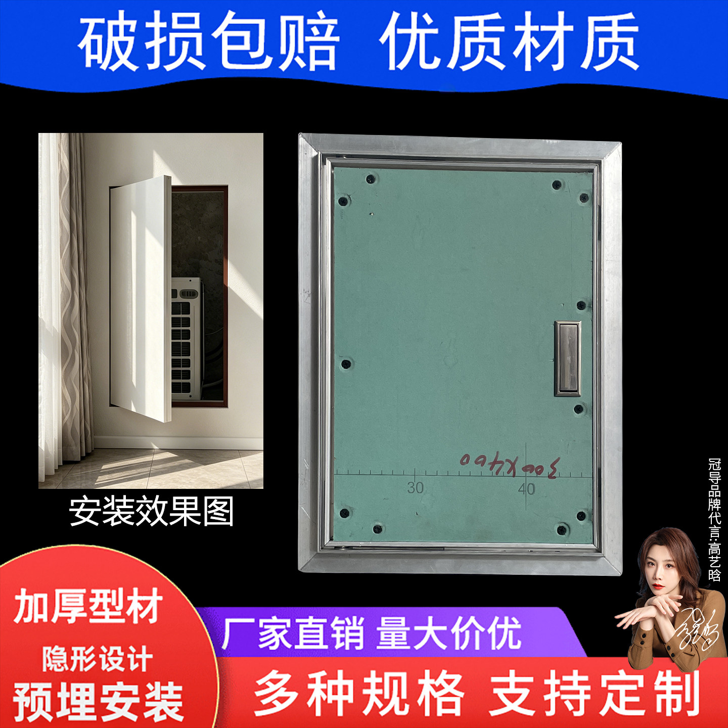 墙面暗门铝合金检修门卫生间管道消防栓管道井新风空调外机检修门