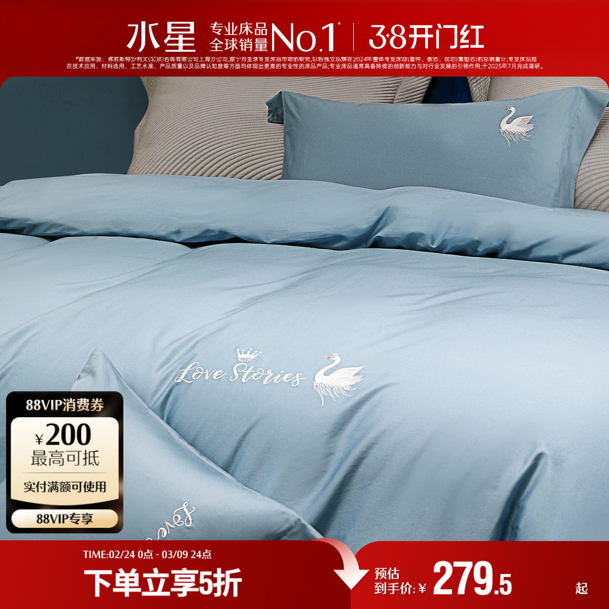 水星家纺60支长绒棉四件套全棉纯棉新品床单被套轻奢春夏床上用品