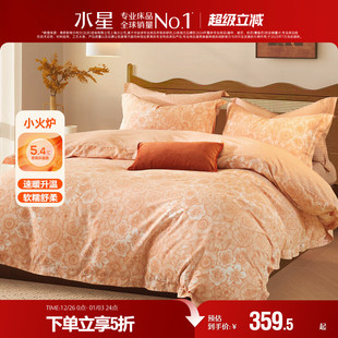 水星家纺全棉磨毛四件套纯棉套件抑菌被套床单被罩秋冬保暖24新品