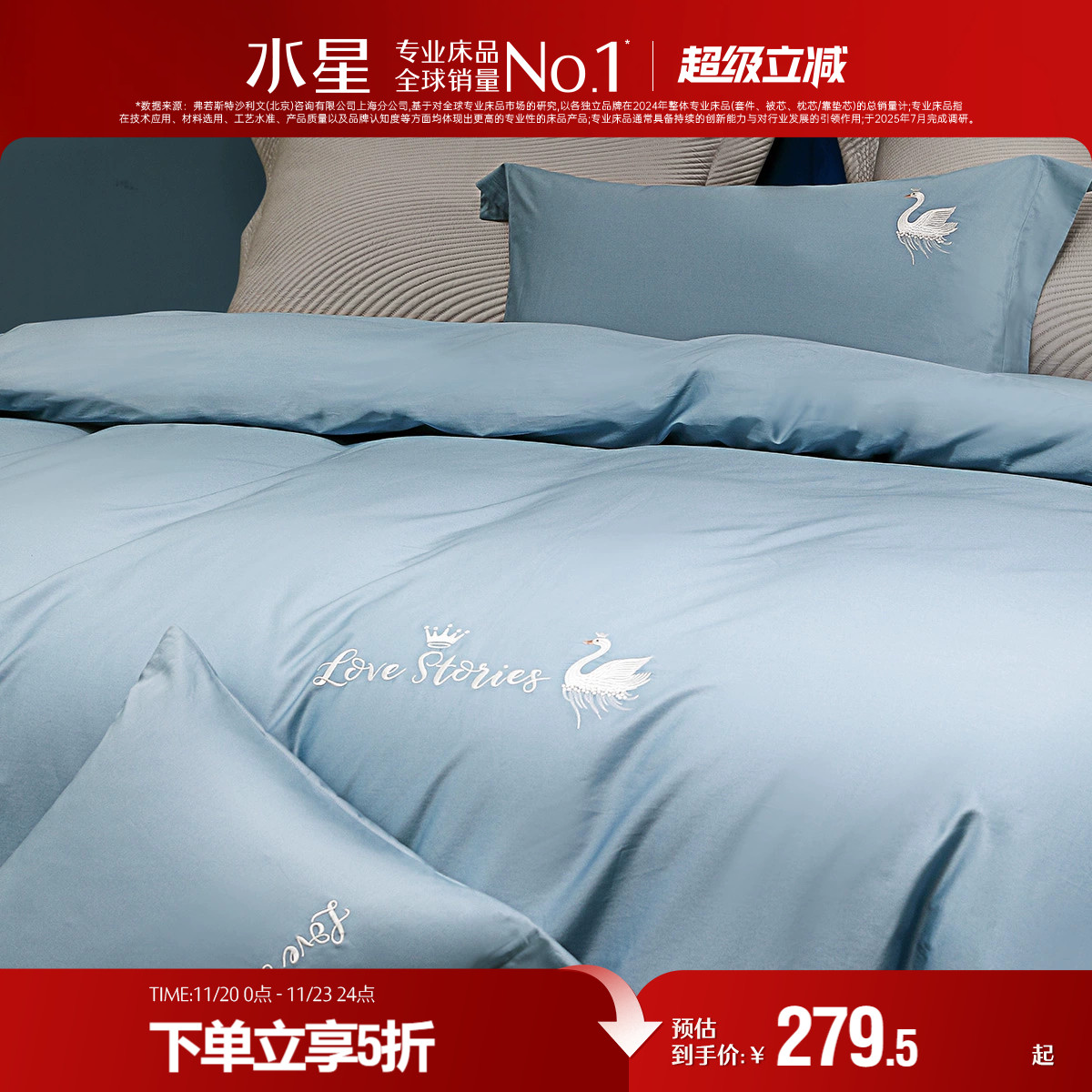 水星家纺60支长绒棉四件套全棉纯棉新品床单被套轻奢春夏床上用品