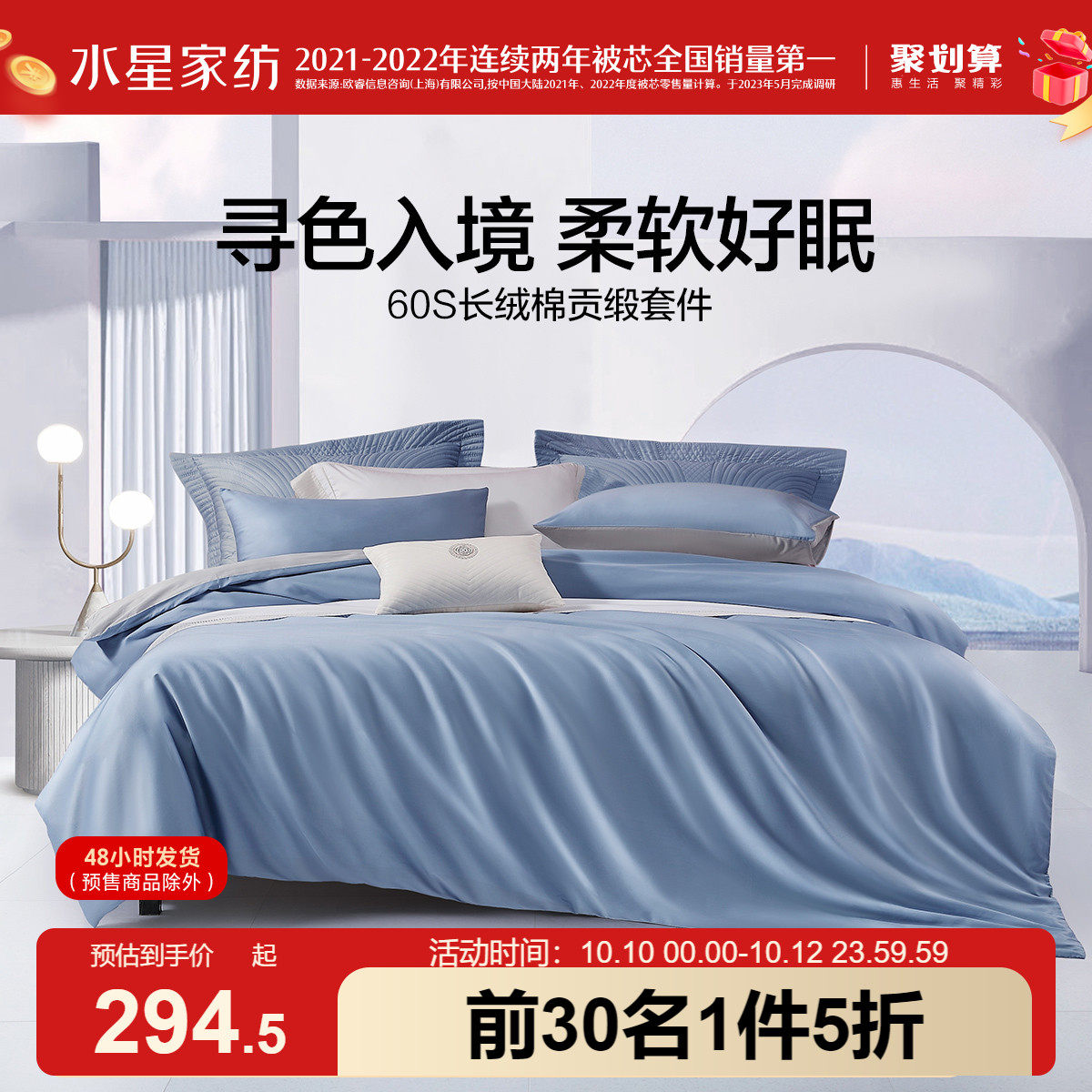 水星家纺60支长绒棉四件套全棉纯棉冬季床单被套花卉秋冬床上用品_虎窝淘