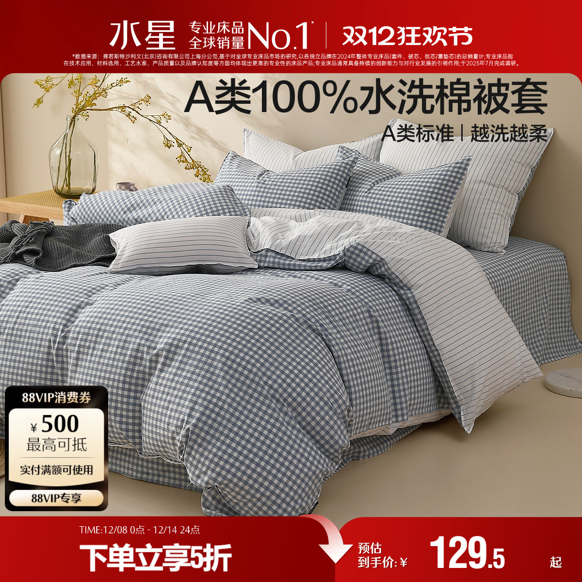 150cm210cm ˮϴޱ ˮǼҷȫޱ100%AɫԼˮϴޱ׼25Ʒ 110.08Ԫ()