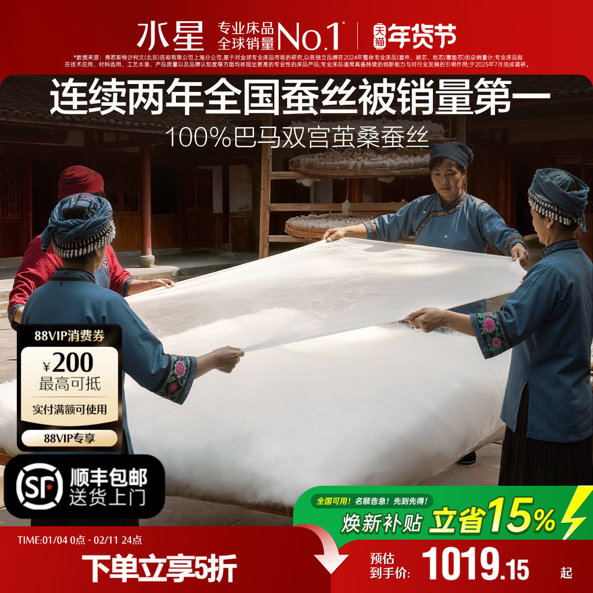 水星家纺100支长绒棉蚕丝被A类轻奢桑蚕丝夏被空调被冬被春秋被子,床上用品,蚕丝被,淘宝优惠券,粉丝福利购,淘宝优惠卷