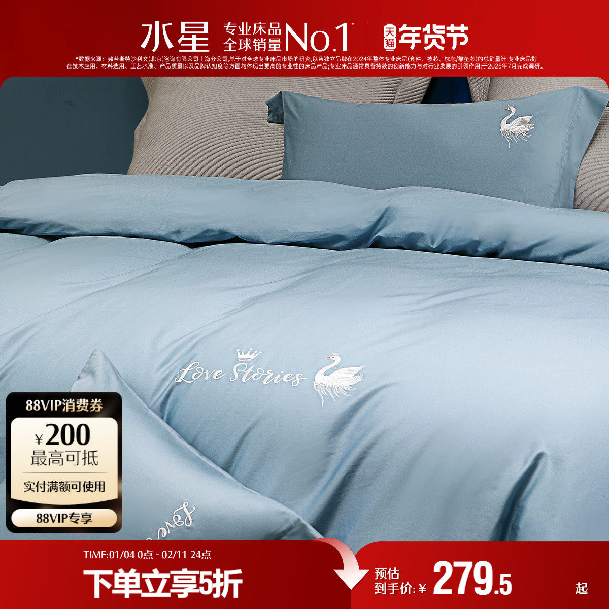 水星家纺60支长绒棉四件套全棉纯棉新品床单被套轻奢春夏床上用品