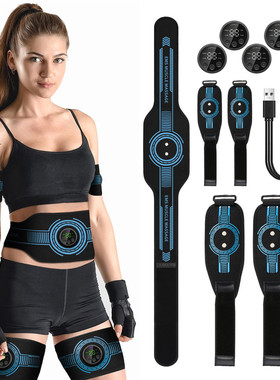 Abdominal Massage Belt Arm Thigh Deep Muscle Relax Trainer