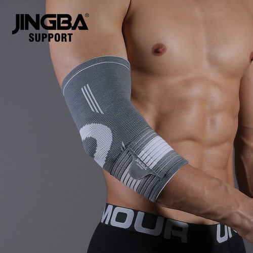 运动加压护肘绑带ElbowSupport