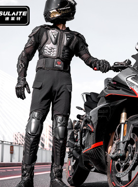 Motorcycle Outdoor Safety Protection Armor Clothe Knee Guard