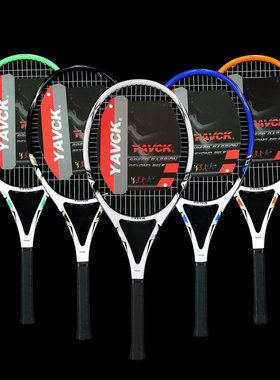 Tennis Racket Carbon Practice Profesional Tennis Bag 网球拍