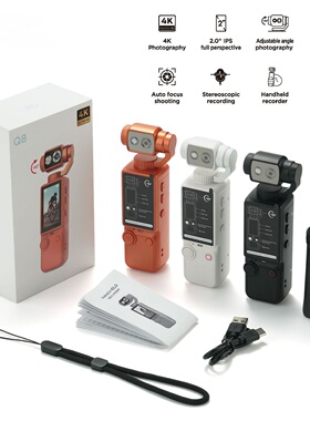 Rotating Handheld Action Camera Outdoor Video Recorder 相机