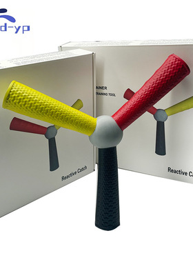 Sport Reactive Capture Trainer Training Stick 学生户外投掷棒
