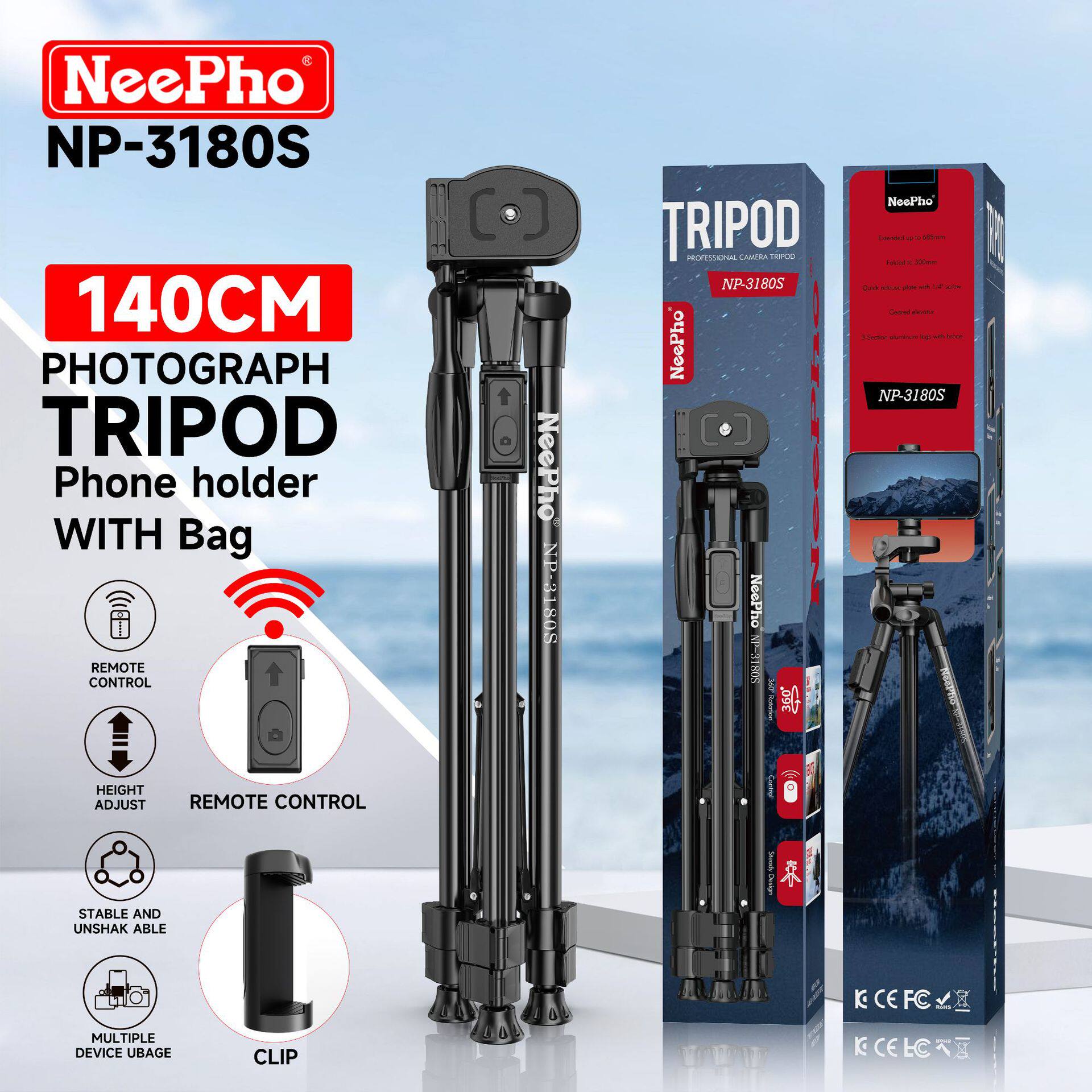 出口三角支架TripodStickStand