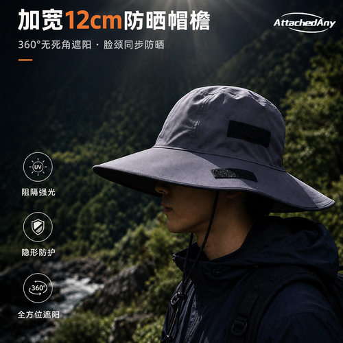 专业户外防水晒帽OutdoorHats