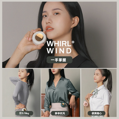挂腰脖无叶风扇FanClipCollar