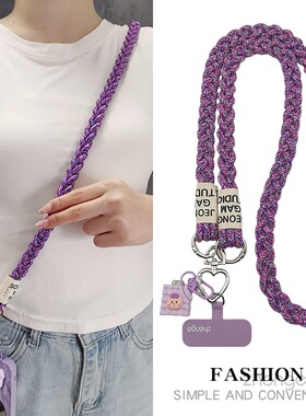 Long Crossbody Phone Strap Adjustable Lanyard Women 手机挂绳