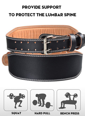 Weight Lifting Belt Protect Waist Adult Back Support Power