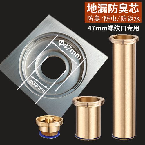 雅格臻宝47mm螺纹专用黄铜芯