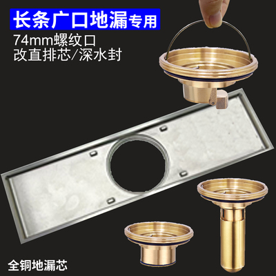 雅格臻宝黄铜74mm螺纹转换芯