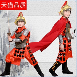 儿童古装盔甲将军演出服赵子龙士兵古代战袍三国秦汉服表演服套装