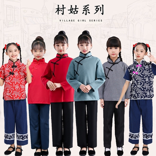 儿童村姑演出表演服饰长袖刘胡兰赵一曼服装李铁梅李奶奶话剧服饰