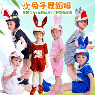 儿大童小白兔演出服灰兔道具舞蹈服大灰狼小兔子乖乖动物表演衣服
