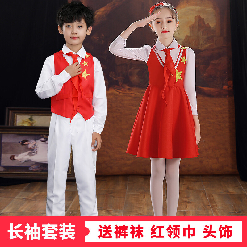 红歌儿童演出服中小学生合唱服红星闪闪诗歌朗诵服装少先队员礼服