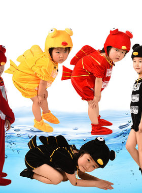 小鱼动物表演服鲤鱼金鱼丑鱼黑鱼幼儿园童话剧衣服卡通演出服装