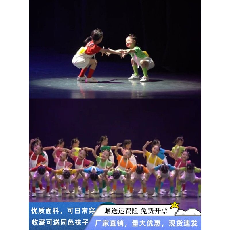 幼儿园我是一颗跳跳糖舞蹈演出服还能孩子多久七彩短袖表演套装
