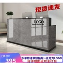 店柜台美容美发店铺收银台烤漆吧台桌简约现代小型 前台接待台服装